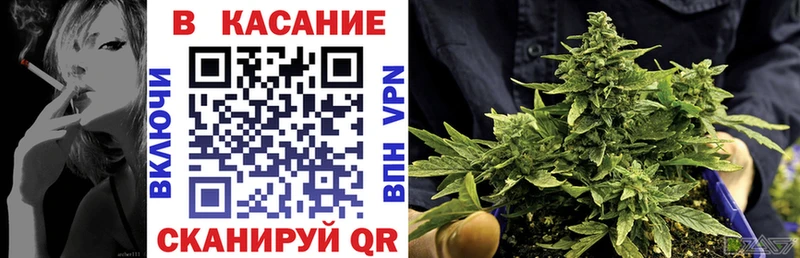 Купить закладку МАРИХУАНА  A PVP  КОКАИН  ГАШ  Мефедрон  Старый Крым