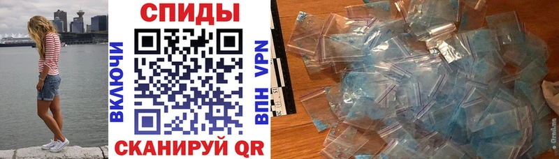 Купить  Старый Крым  Амфетамин VHQ 