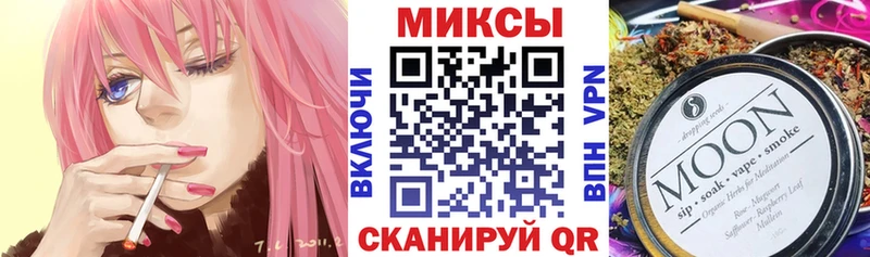 Бутират бутандиол  Купить закладки  Старый Крым 