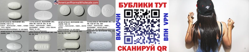 Купить закладки  Старый Крым  ЭКСТАЗИ бентли 