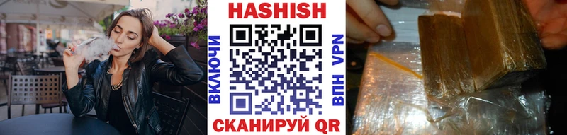 Гашиш VHQ  Купить  Старый Крым 