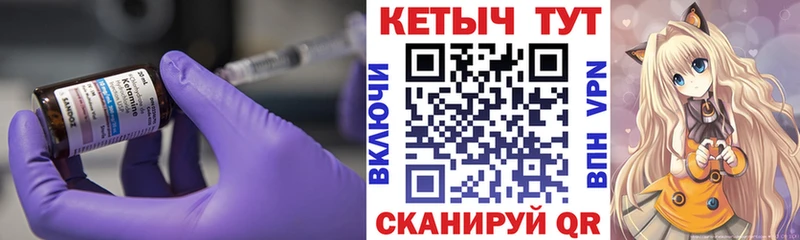 Купить  Старый Крым  КЕТАМИН ketamine 