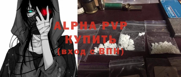 молекула духа Красноперекопск