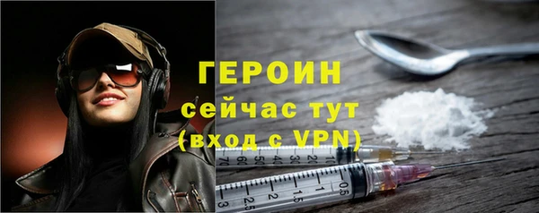 гашик Краснослободск