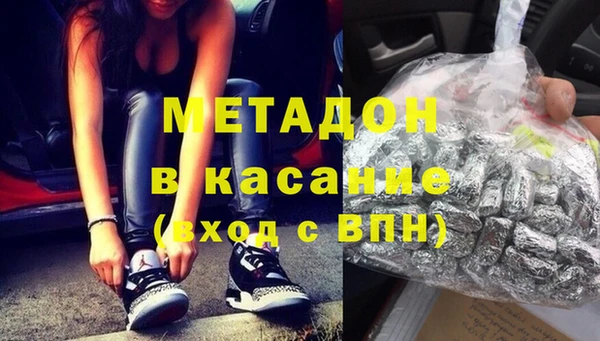 молекула духа Красноперекопск