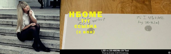 кокаин Краснотурьинск