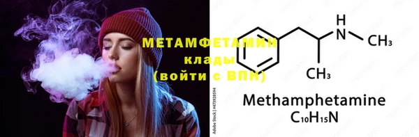 гашик Краснослободск
