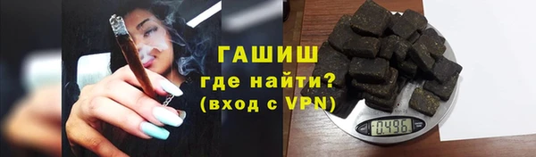 молекула духа Красноперекопск