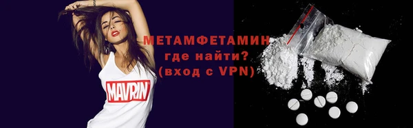 гашик Краснослободск