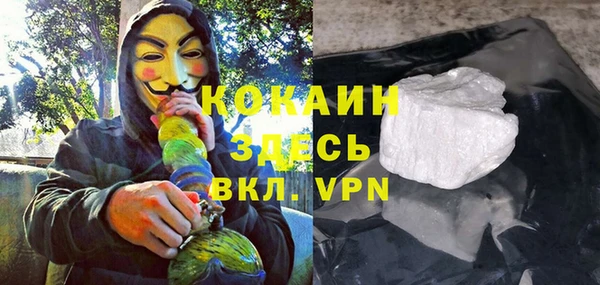 кокаин Краснотурьинск