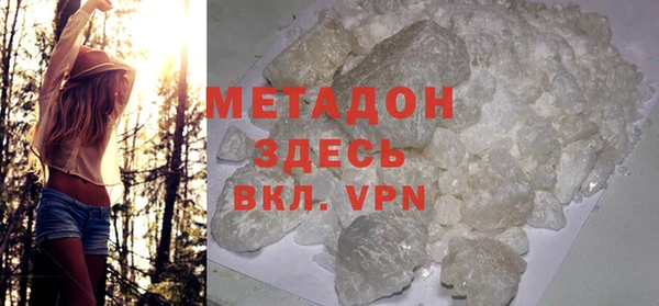 гашик Краснослободск