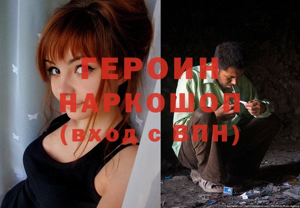 молекула духа Красноперекопск