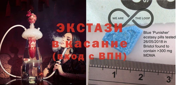 молекула духа Красноперекопск