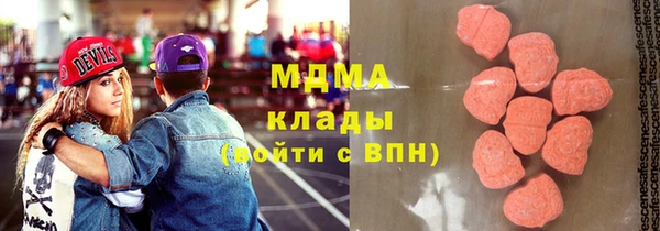 молекула духа Красноперекопск