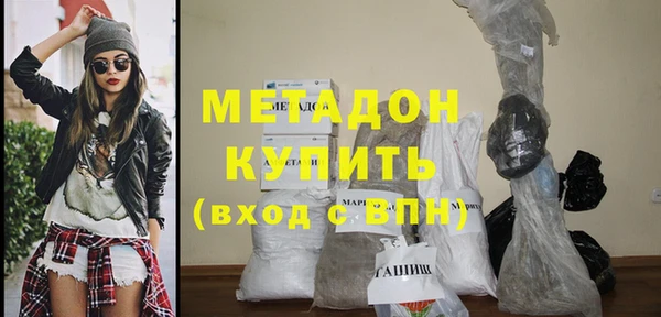 гашик Краснослободск
