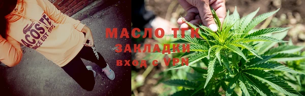 молекула духа Красноперекопск