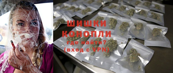 молекула духа Красноперекопск
