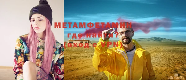 гашик Краснослободск