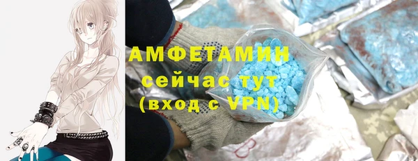 молекула духа Красноперекопск