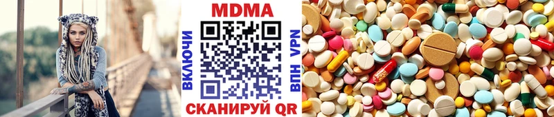 Купить закладки  Старый Крым  MDMA crystal 
