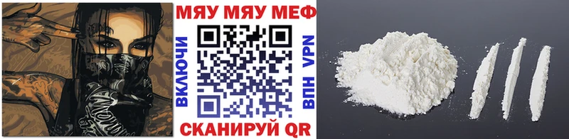 Купить  Старый Крым  Мефедрон мука 