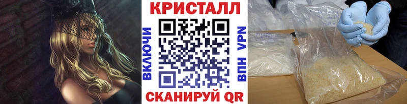 Купить  Старый Крым  Метамфетамин мет 