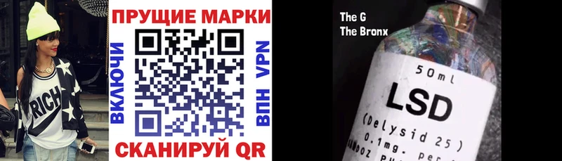 Купить где  Старый Крым  Марки N-bome 1,8мг 