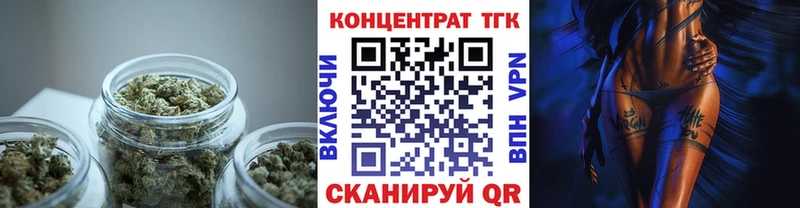 ТГК гашишное масло  Купить где  Старый Крым 